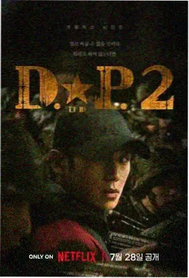长安十二时辰 电视剧 2025